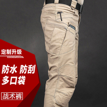 Spring and Autumn Archon IX7 tactical trousers mens self-cultivation 9 Special Forces fans pants outdoor overalls multi-bag training pants