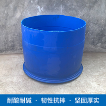 Thickened plastic seafood transport rubber bucket half of car wash bucket outdoor construction site loading bucket trash can