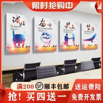 Company corporate culture slogan office meeting room decoration painting workshop corridor inspirational wall painting frameless hanging painting