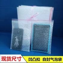 (Concave and convex buckle bone strip sealing self-sealing Bubble Bag) shockproof bubble bag foam bag bubble bag self-sealing