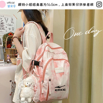 Hongxing Erke backpack for men and women campus junior high school students schoolbag large capacity computer bag leisure sports backpack