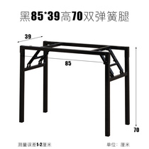 Household folding table leg bracket Foldable table shelf Metal table rack Dining table leg bracket Dining table foot table leg