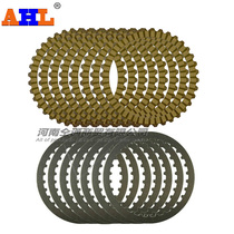 AHL fits American Harley XL1200 X48 clutch plate clutch plate friction plate iron plate steel plate