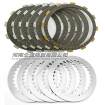 Suitable for Honda CB400 92-98 VTEC1-5 generation CB-1 CBR400 phase 23 clutch disc
