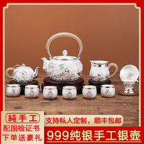 Silver pot Sterling silver 999 kettle one silver tea set household large-capacity Yunnan handmade silver teapot
