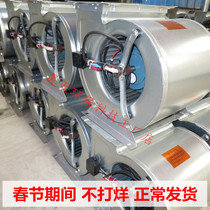 Smokeless barbecue car centrifugal fan purifier double air inlet outer rotor pure copper fan low noise fan barbecue grill