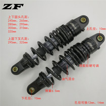 Suitable for Mavericks Yadi platform bell Emma Green Source electric vehicle modified rear shock absorber CNC soft and hard adjustable rear shock absorber