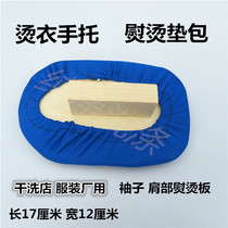 Handmade custom ironing clothes hand-held clothes ironing pad bag handle hand-held ironing board heat-resistant steamed bread