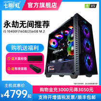 Intel i5 10400F boxed 16G 256GB M 2 RTX3060 12G GTX1660 SUPER desktop computer Electric