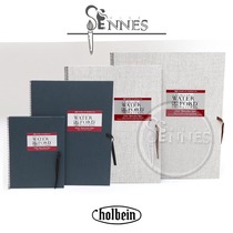 Japan HOLBEIN HOLBEIN ES2 Won Duofu cold-pressed watercolor paper 300g medium grain ring type