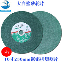 Great White Shark 250 Cut Blade 10 Inch Saw Aluminum Machine Grinding Wheel Sheet 255 Profile Cutting Machine Stainless Steel Saw Blade New
