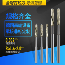 Sewing machine embroidery machine Diamond adjustable grinding Rod reamer double reticulated reamer thickening 3 4 5 6 7 8