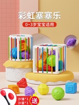 Sesele Rainbow Competition Music Educational Early Education 0-1 One-year-old baby Building Blocks 6 months baby fine movements