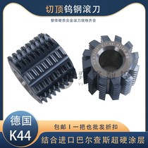 Cutting top tungsten steel hob hobbing tool hard alloy gear hob tungsten steel top cutting hob small modulus m0 3m0 6