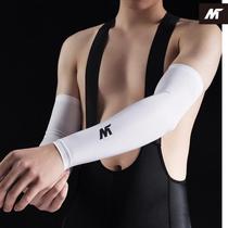 Maison Lan MBO Male Female Riding Cuff Awakening-Ice Point Ice Silk Sunscreen (18-35 ° C) Big Code Arm Sleeve