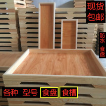 Pigeon racing supplies pigeon supplies appliances pigeon food trough food tray pigeon solid wood food trough pigeon plastic food trough food box