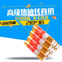 Fax machine Paper 210*30 Golden doff thermal fax machine printing paper copy paper for Panasonic fax machine