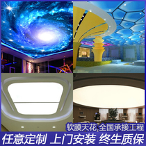 UV soft film Ceiling ceiling translucent film manufacturers custom advertising soft film light box pattern LED lamp class A fireproof film