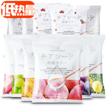 Yu Shuxin with chia seed konjac jelly enzyme Japanese WAKASHO Ruoxiang konjac low calorie card snacks