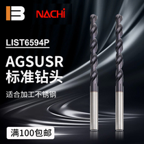 Japan NACHI That Homo sapien stainless steel drill bit machine with heat-resistant drill-coated twist drill LIST6594P