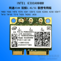 原装Y460Y560Y570T420 X201 X220 X230 Intel 6300AGN 5G无线网卡