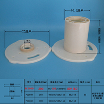 Pay-off electrical small detachable combination plastic reel I-shaped axle Portable PC200D-105