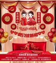 Womans maiden wedding room decoration suit Advanced sense of simple atmosphere ins wind maidens simple and generous Chinese wedding