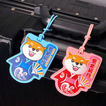 Shiba Inu luggage tags luggage check-in travel anti-loss tags tag tagging three-dimensional silicone boarding pass can be customized