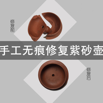 Purple sand teapot repair mud text play pottery repair pot button teapot wood burning pot crack repair pot lid spout
