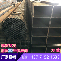 Square tube 50*70 steel 150*200 square steel 250*350 wall thickness square tube 200*300 steel tube 80*140 national standard