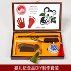 头发做胎毛画DIY自制婴儿纪念品胎毛笔制作定制宝宝手足印脐带章