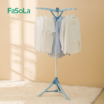 FaSoLa drying rack floor-to-ceiling folding storage indoor balcony clothes drying artifact household hanging clothes rack rack