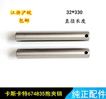 Forklift accessories Cascart 674835 Holding Clamp Pin Long Pin 32X330 45F Cylinder Clamp Long Pin