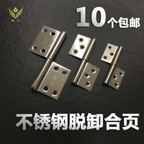 2 5 inch 3 inch 4 inch stainless steel flag release hinge door toilet hinge