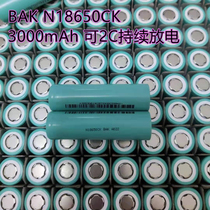 New Bick power cell BAK N18650CK 3000mAh A product High Capacity strong light hand electric fan