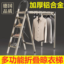 Multi-function ladder Household folding ladder Drying rack Cold clothes dual-use folding household telescopic floor-to-ceiling indoor and outdoor balcony