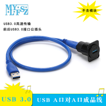 usb 3 0 extension line male to male 1 meter pure copper data line high-speed transmission printer computer connection extension line