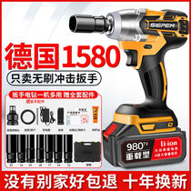 German charging wrench brushless impact high-power torsion wind gun woodworking foot rack machine auto repair socket tool