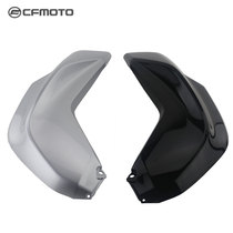 CFMOTO Chunfeng 250NK motorcycle accessories CF250-A fuel tank left and right skid plate fuel tank decorative board