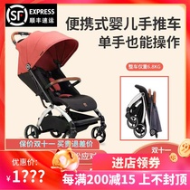 gb good child baby stroller Orsa D851 can sit can lie newborn light folding baby car