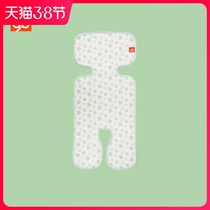 Good kid cart safety seat mat summer baby seat mat Universal two pads