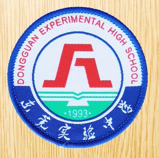 东莞实验中学校徽