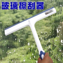 Window wiping artifact glass scraper tile scraper silicone scraper wiper car glass scraper floor cleaner
