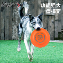 Dog Frisbee Standard Competition Frisbee is light bite-resistant anti-skid easy to pick up floating water strong soft glue border Frisbee