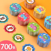 Points coin bonus coin children exchange music learning credit card training institutions learning class primary school students token customization