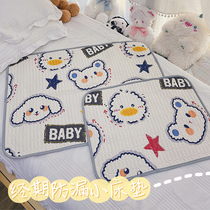 Bed Aunt Mat Physiological Period Special Monthly Menstrual Period Small Mattress Student Dormitory Waterproof washable Urine Mat large number