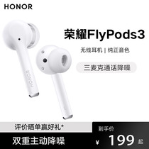 Glory FlyPods3 Wireless Bluetooth Headset Noise Reduction Wireless tws Apple Android Universal Sport In-Ear 30