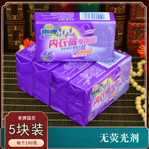 Domestic goods Shanghai Fan brand laundry soap Baby baby men and women general household underwear underwear special soap