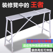 Length telescopic folding horse stool scaffold lifting decoration special thickened shelf construction ladder scrape putty Stirrup