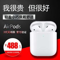 Apple/Apple AirPods2pro new national bank original authentic second-generation Bluetooth wireless headset